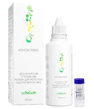 Раствор Schalcon Consin Plus 120 мл для жестких газопроницаемых линз