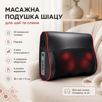 Электрическая массажная подушка для шеи и спины MSN-W2 с подогревом Роликовый массажер для домашнего SPA с 20 головками 3 уровня интенсивности Универсальное разминающее устройство для всего тела MD17783