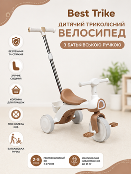 Велосипед трёхколёсный Best Trike TL-50674 колёса EVA, озвучивание и подсветка, родительская ручка, для детей от 1 года