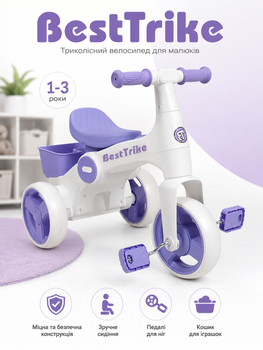 Велосипед трёхколёсный Best Trike BR-07244 колёса PU, пластиковая рама, озвучивание, корзина, для детей от 1 до 3,5 лет Сиреневый