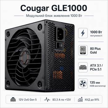 Блок живлення Cougar GLE1000 ATX 1000W 80 Plus Gold вентилятор 135 мм Black