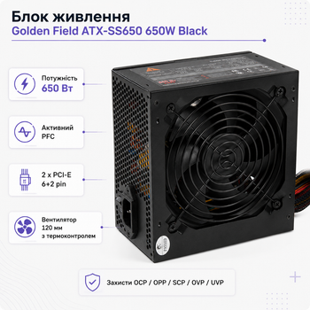 Блок живлення Golden Field ATX-SS650 ATX 650W вентилятор 120 мм Black