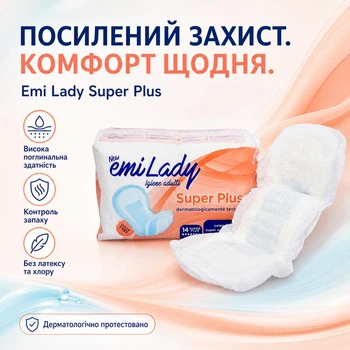 Урологічні прокладки Emi Lady Super Plus жіночі 6 крапель / 14 шт