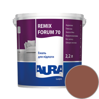Емаль акрилова для підлоги Aura Luxpro Remix Forum 70 RAL 8004 TR (мідно-коричневий) глянцева 2,2 л (2,7 кг)