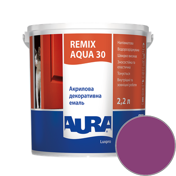 Емаль акрилова Aura Luxpro Remix Aqua 30 RAL 4006 (насичений фіолетовий) напівматова TR 2,2 л
