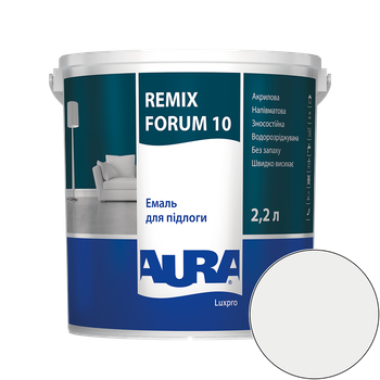 Эмаль акриловая для пола Aura Luxpro Remix Forum 10 RAL 9016 (транспортный белый) полуматовая 2,2 л (2,7 кг)