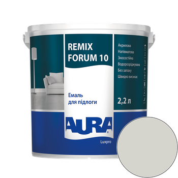 Емаль акрилова для підлоги Aura Luxpro Remix Forum 10 RAL 9002 (сіро-білий) напівматова 2,2 л (2,7 кг)
