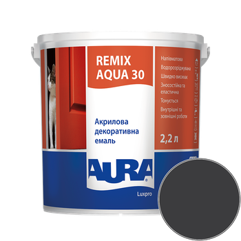 Емаль акрилова Aura Luxpro Remix Aqua 30 RAL 9005 (глибокий чорний) напівматова TR 2,2 л