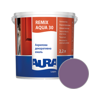 Емаль акрилова Aura Luxpro Remix Aqua 30 RAL 4001 (лавандовий) напівматова TR 2,2 л