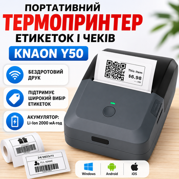 Термопринтер Портативний бездротового друку етикеток та чеків