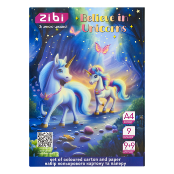 Набір кольорового картону та паперу А4 18арк. ZiBi KIDS Line 1968-07 UNICORN (9арк. картону +9арк. паперу) односторонній (20) /ZB.1968-07/