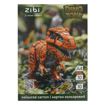 Картон кольоровий А4 10арк. 10кольорів ZiBi KIDS Line 1950-16 DINO (20) /ZB.1950-16/