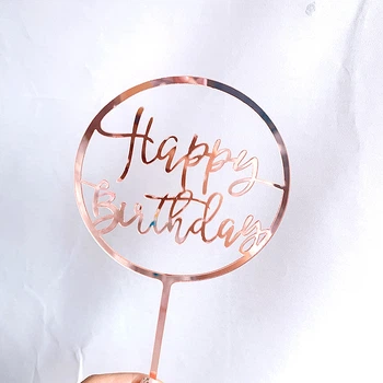 Топпер для торта Happy Birthday дзеркальний пластик (18х10см) Рожевий