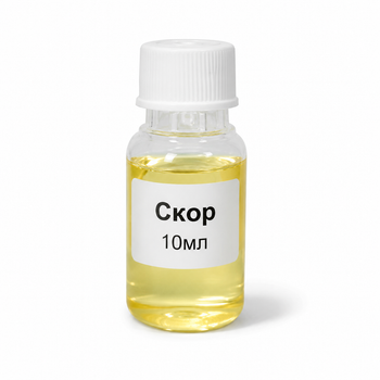 Фунгіцид Скор 250 ЕС КЕ 10мл Syngenta