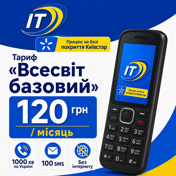 Покриття Київстару ІТ Всесвіт 120 грн/місяць (без інтернету)