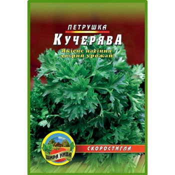 Насіння Петрушка кучерявая - 3г.