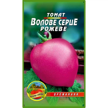 Насіння Томат Волове серце рожеве 100шт