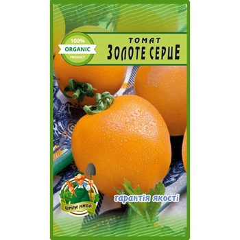 Насіння Томат Золоте серце - 20шт.
