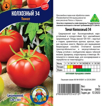 Насіння Томат Колхозный 34 - 1гр.