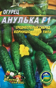 Насіння Огірок Анулька 30шт