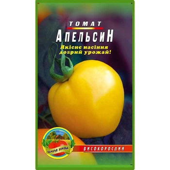 Насіння Томат Апельсин - 50шт.