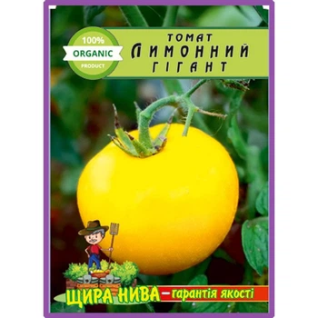 Насіння Томат Гігант лимонний 50шт.