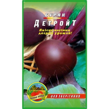 Насіння Буряк Детройт 10гр