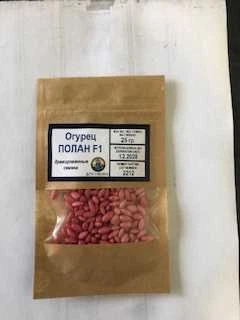 Насіння Огурец Полан F1 25гр