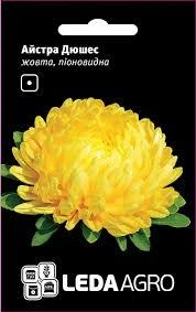 Насіння ЦВЕТЫ АСТРА ДЮШЕС ЖЁЛТАЯ 0,2гр.