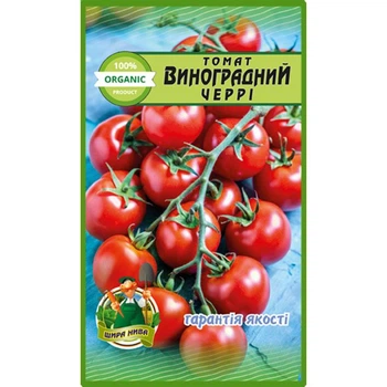 Насіння Томат Виноградний (чері) 20шт.