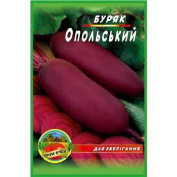 Насіння Буряк Опольская 10гр