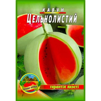 Насіння Кавун Цельнолисний 30шт