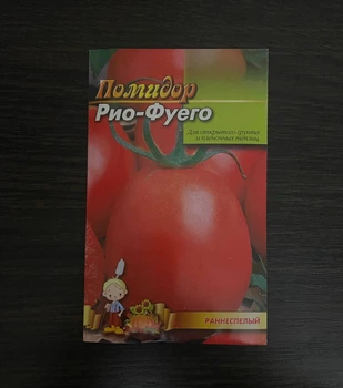 Насіння Томат Рио-Фуего - 80шт
