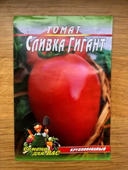 Насіння Томат Сливка гигант - 200шт