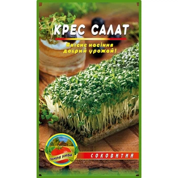 Насіння Крес Салат - 2гр.
