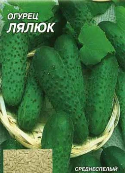Насіння Огірок Лялюк 70шт