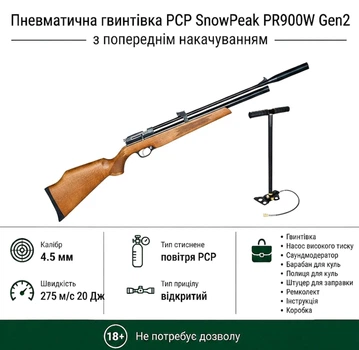 Пневматическая винтовка PCP Snow Peak PR900W Gen2 4.5мм 20 Дж с насосом Artemis 30D