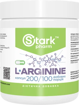 Аргінін Stark Pharm L-Arginine Mega caps 500 мг 200 капсул (амінокислота) (30294)