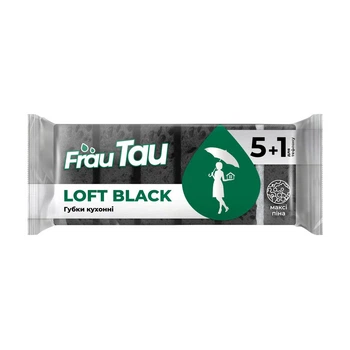 Губки кухонные Fino Loft Black 6 шт