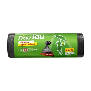 Пакети для сміття Fino HDPE 60 л 20 шт