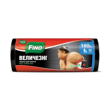Пакети для сміття Fino МЖ 2317CD 160 л 10 шт