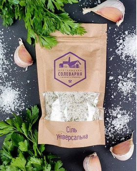Сіль універсальна, Дрогобицька солеварня, 100 г