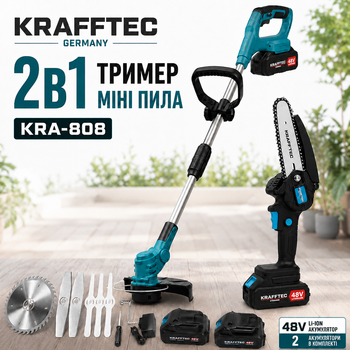 Мощный аккумуляторный триммер KRAFFTEC KRA-808 2в1 для травы и пила для обрезки дерева Набор садовых инструментов (триммер + мини пила)
