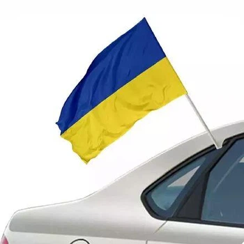 Автомобільний прапор "Україна" 460х360 мм