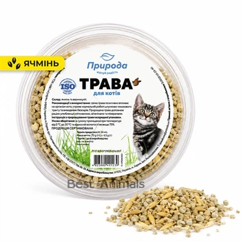 Швидкозростаюча трава для котів Природа для виведення шерсті зі шлунка котів, суміш насіння для пророщування ячмінь 100 г (4823082401239)