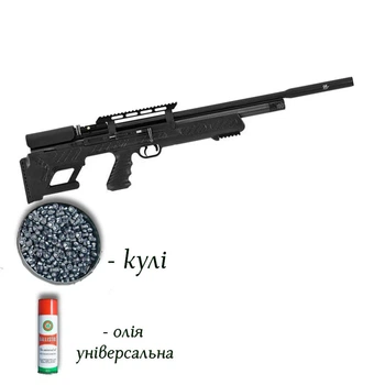 Пневматична гвинтівка PCP Hatsan BullBoss 4.5мм з кулями 400 шт та олією 200мл — потужна буллпап з технологією QE