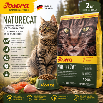 Сухий корм для котів Josera Nature Cat 2 кг
