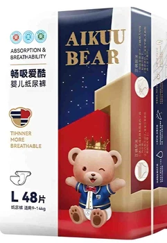 Подгузники AIKUUBEAR Pull-Up L, 92 шт (8-11кг), полное покрытие, ультратонкие, дышащие