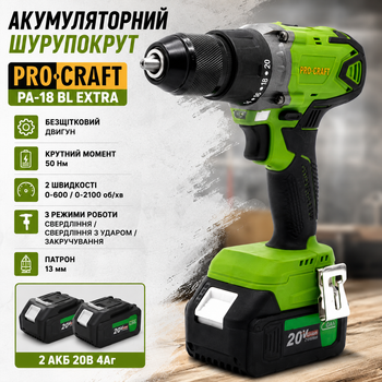 Шуруповерт аккумуляторный Procraft PA-18 BL Extra бесщеточный дрель-шуруповерт 2 АКБ 20В 4Ач для дома