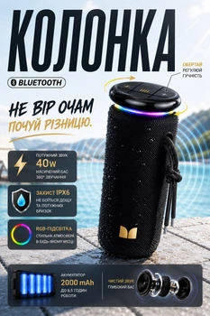 Портативна бездротова Bluetooth колонка MONSTER Glow M210 40W IPX6 блютус акустика для відпочинку дому подорожей природи та закладів потужний звук Блютуз USB TF FM радіо тривалий час роботи сумісна з Android iPhone планшетами та ноутбуками